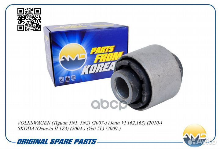 Сайлентблок рычага заднего поперечного верхнего