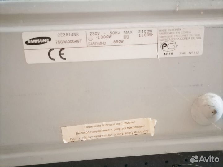 Микроволновая печь samsung