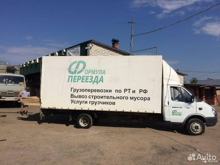 Переезды газель грузчики