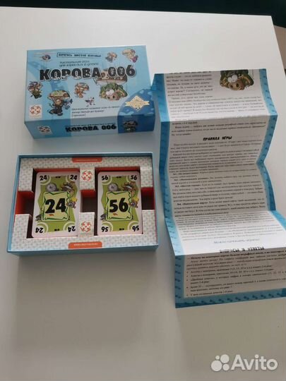 Настольная игра 