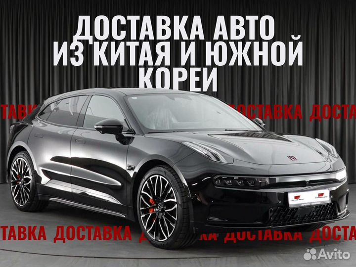 Доставка авто из Южной Кореи и Китая