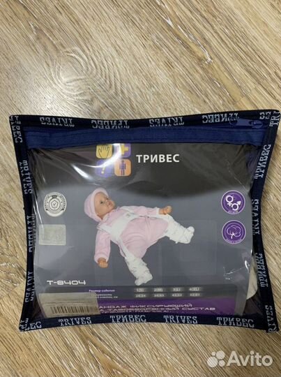 Стремена павлика