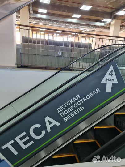 Кресло трансформер