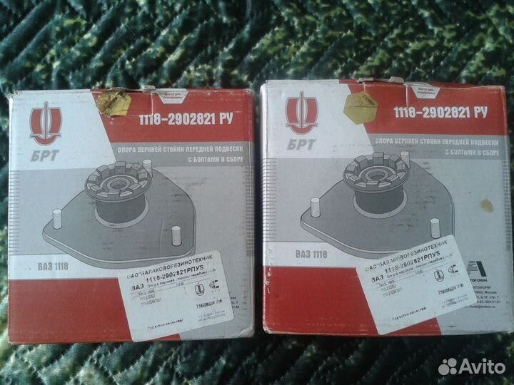 Опора верхней стойки передней подвески с болтами