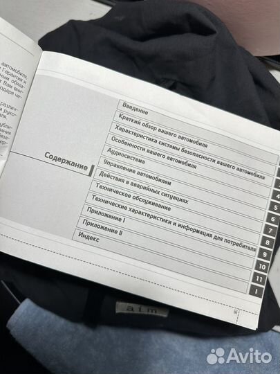 Руководство по эксплуатации kia soul