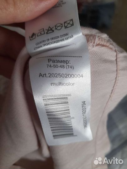 Вещи пакетом на девочку