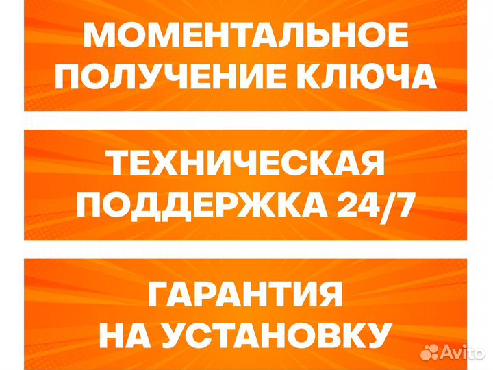 Ключ Windows 10 Pro