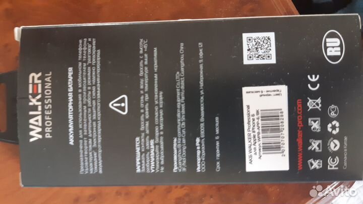 Батарея на iPhone 6