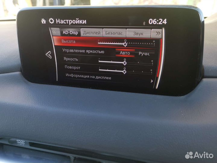 Русификация Mazda Demio, Axela, CX-3, CX-5, CX-8