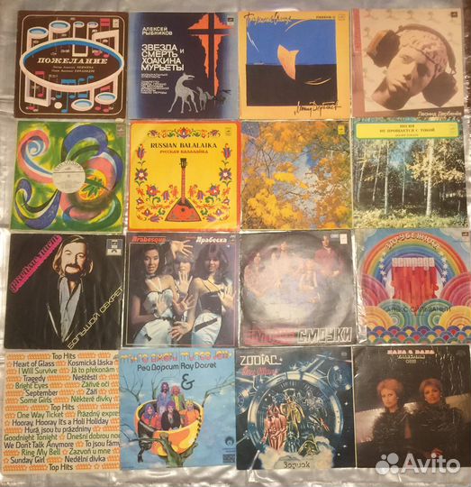 Виниловые пластинки СССР