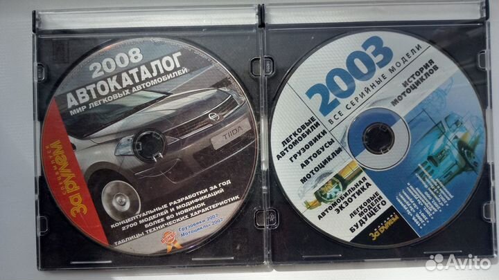 Диски от Журналов За рулем Автокаталоги