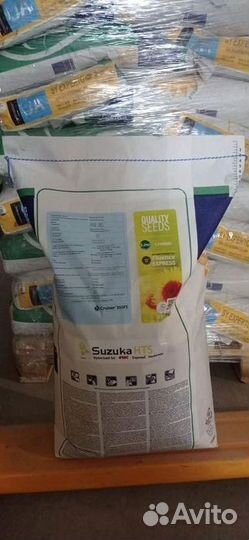 Семена подсолнечника оптом