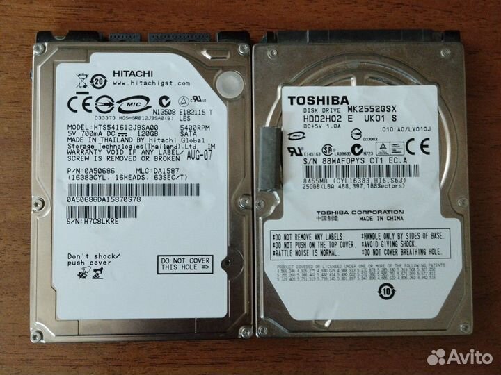 Жесткий диск