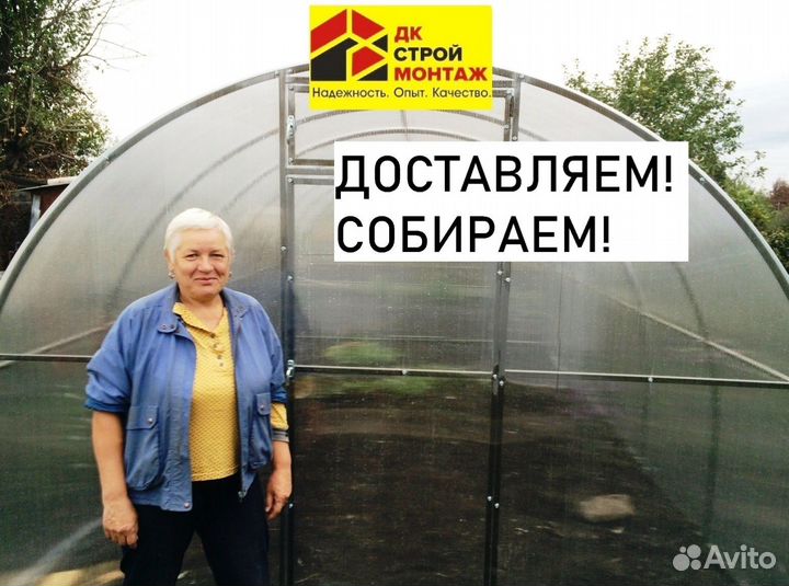 Теплицы от производителя