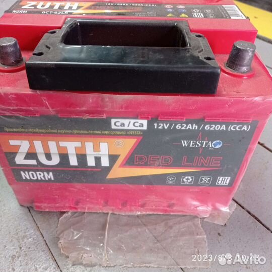 Аккамулятор