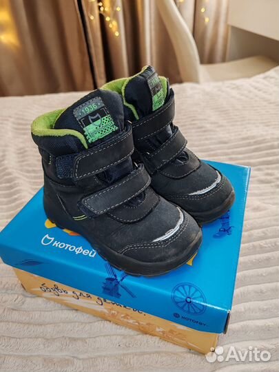 Обувь на мальчика Котофей 23 24