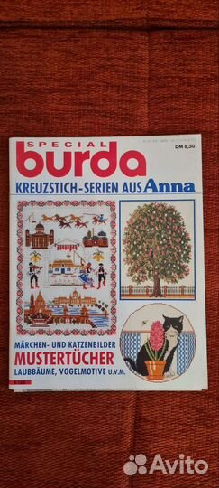 Журнал special Burda вышивка крестом