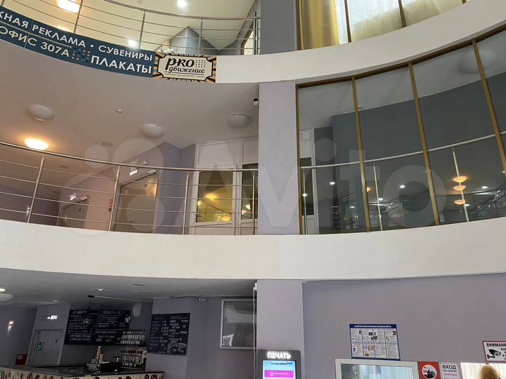 Офис/Торговое помещение, 8 м²