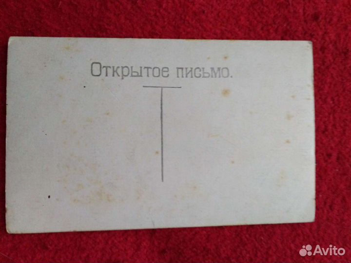 Фото открытки Фёдор Иванович Шаляпин