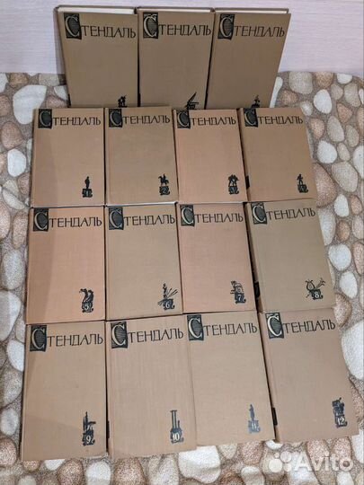 Стендаль собрание сочинений
