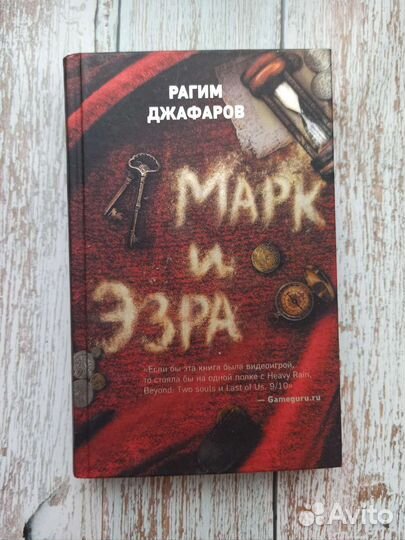Книги разных жанров