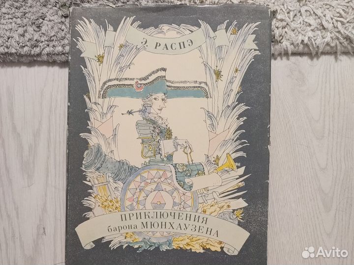 Детские книги сказки СССР