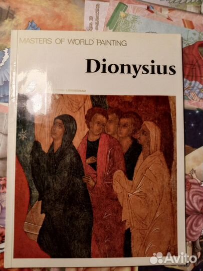 Книга мастера мировой живописи 