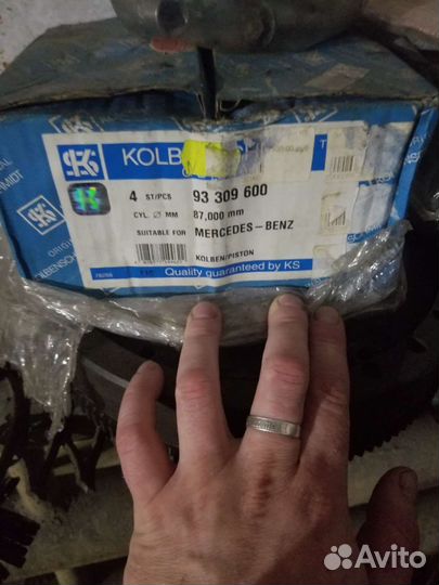 Поршня Kolbenschmidt