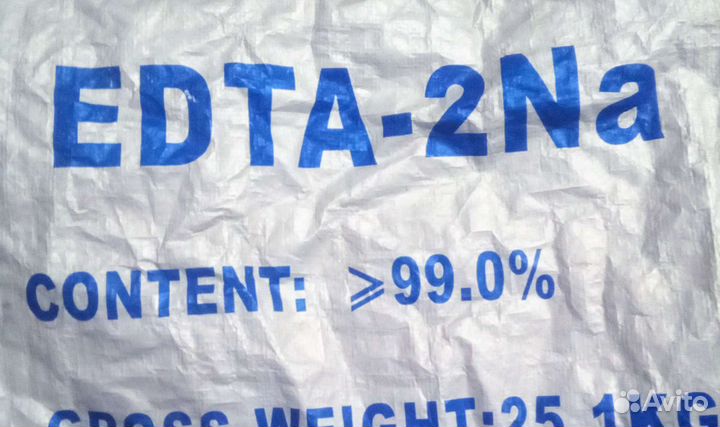 Трилон Б (по 1 кг)