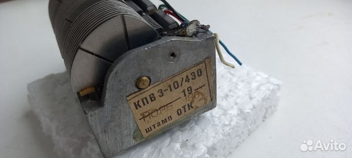 Конденсатор переменной ёмкости