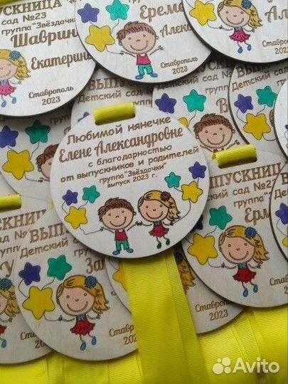 Именной органайзера для канцелярии выпускников