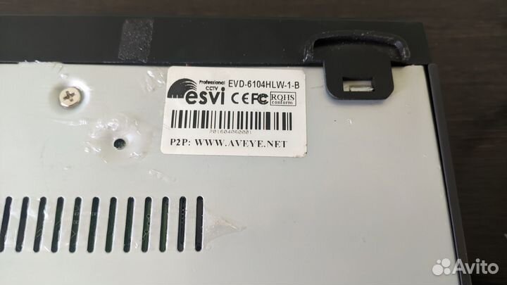 Комплект видеонаблюдения (Регистратор + 2 камеры)