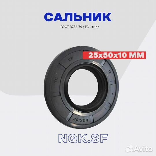 Подшипники и сальники для стиральной машины LG