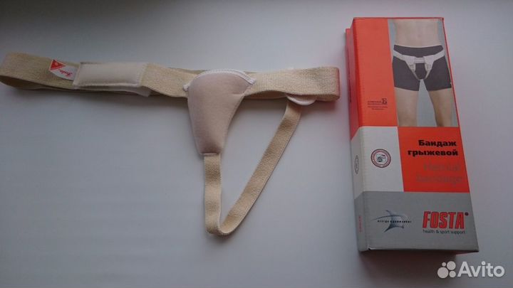 Бандаж грыжевой