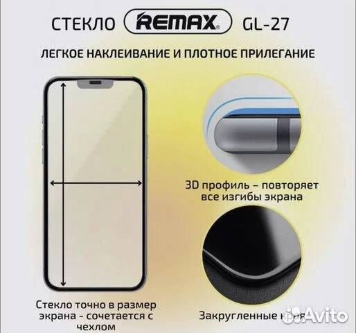 Защитное стекло remax ремакс на iPhone 15 Pro Max