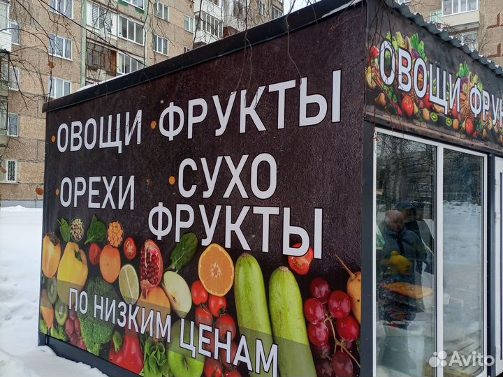 Клубника