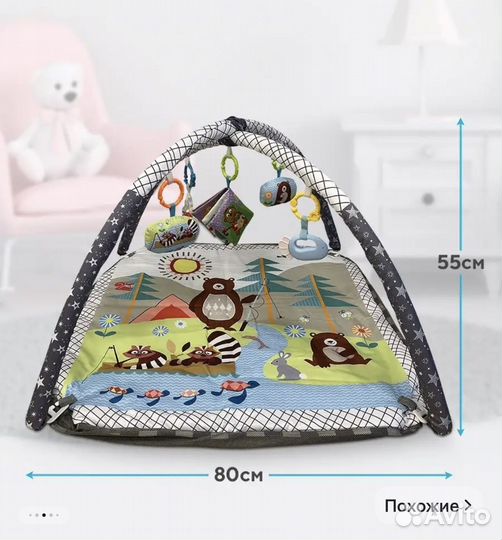 Детский игровой развивающий коврик