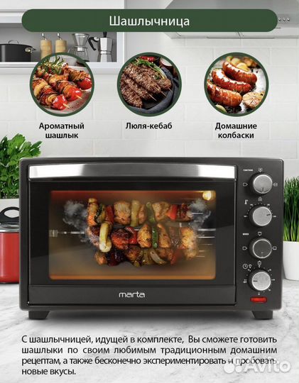 Мини-печь Marta, новая