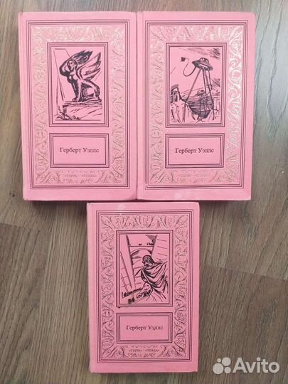 Бпинф, трех и двухтомники