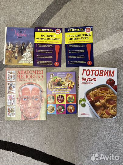 Книги, энциклопедии, детские книги, ноты