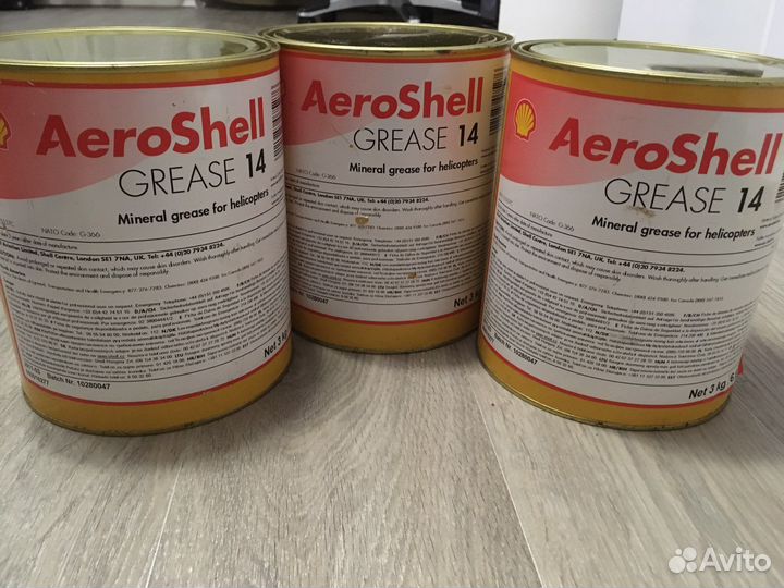AeroShell