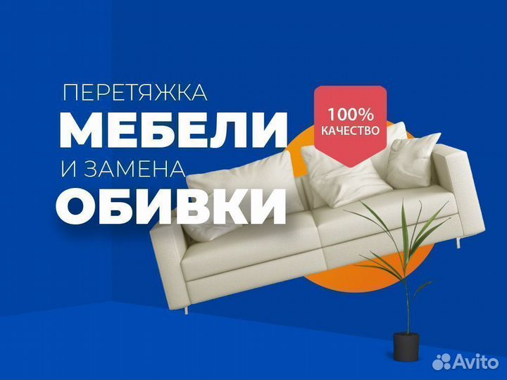 Перетяжка и замена обивки кухонных уголков