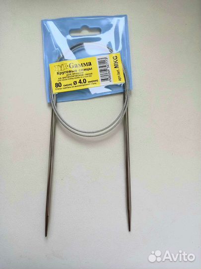 Спицы гамма круговые