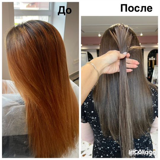 Колорист окрашивание наращивание волос