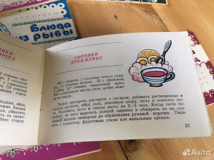 Рецепты блюд СССР