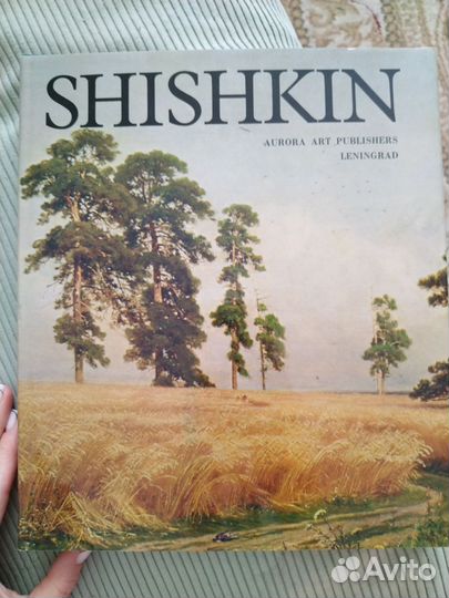 Книги искусство живопись