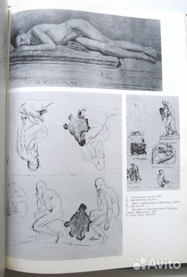 В.Лембрук.Скульптура.Графика.Живопись.Поэзия