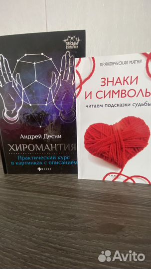 Книги разных авторов