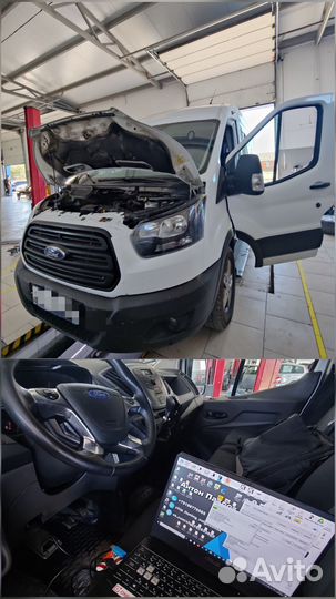 Чип-тюнинг/Евро2/EGR/Adblue