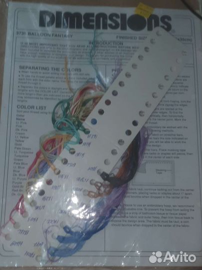 Dimensions (остатки)